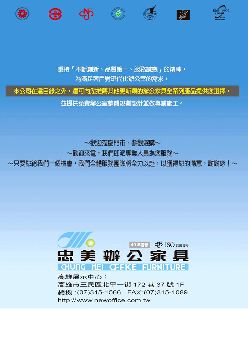 熱銷商品-01