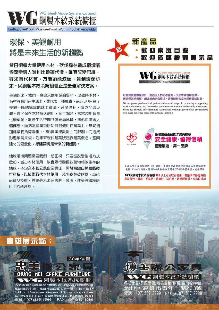 熱銷商品-02